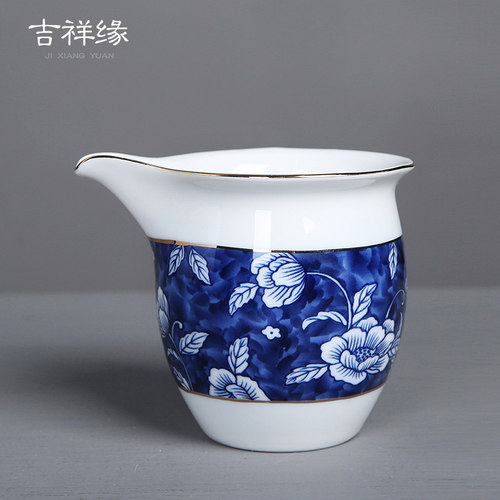 吉祥缘茶具青花瓷公道杯陶瓷功夫茶具珐琅彩茶海分茶器公杯匀杯