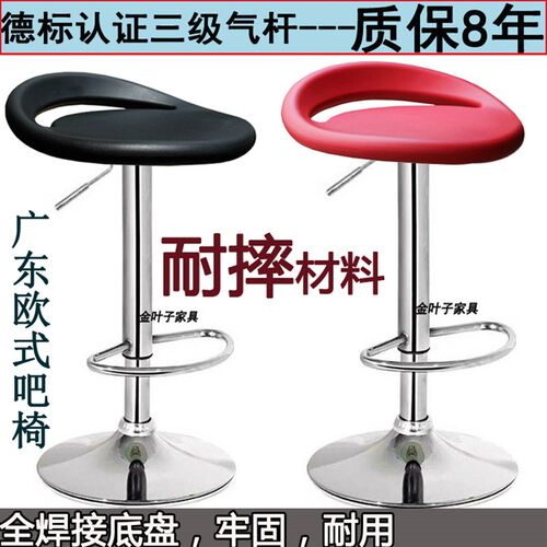 吧台椅 吧椅 吧凳酒吧椅  无尘实验室工作椅 展柜椅 PU材料发泡椅