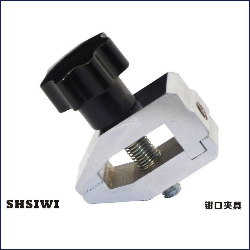 上海思为 钳口夹具SJ-01 推拉力计夹具 钳口夹具 拉力试验机