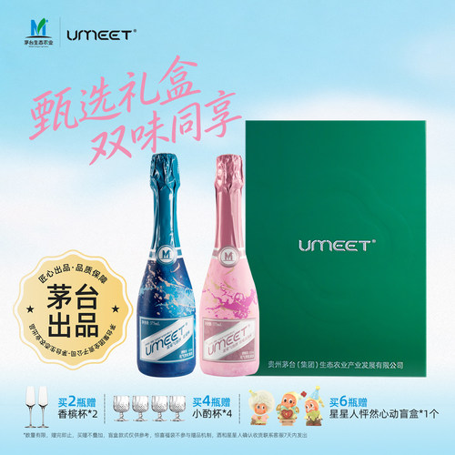 送礼臻选  真莓果酿造