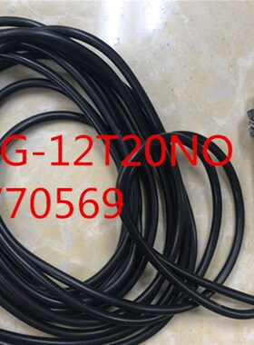 高品质感应开关,对射激光光电开关JG-12T20NO,  NPN,  常开