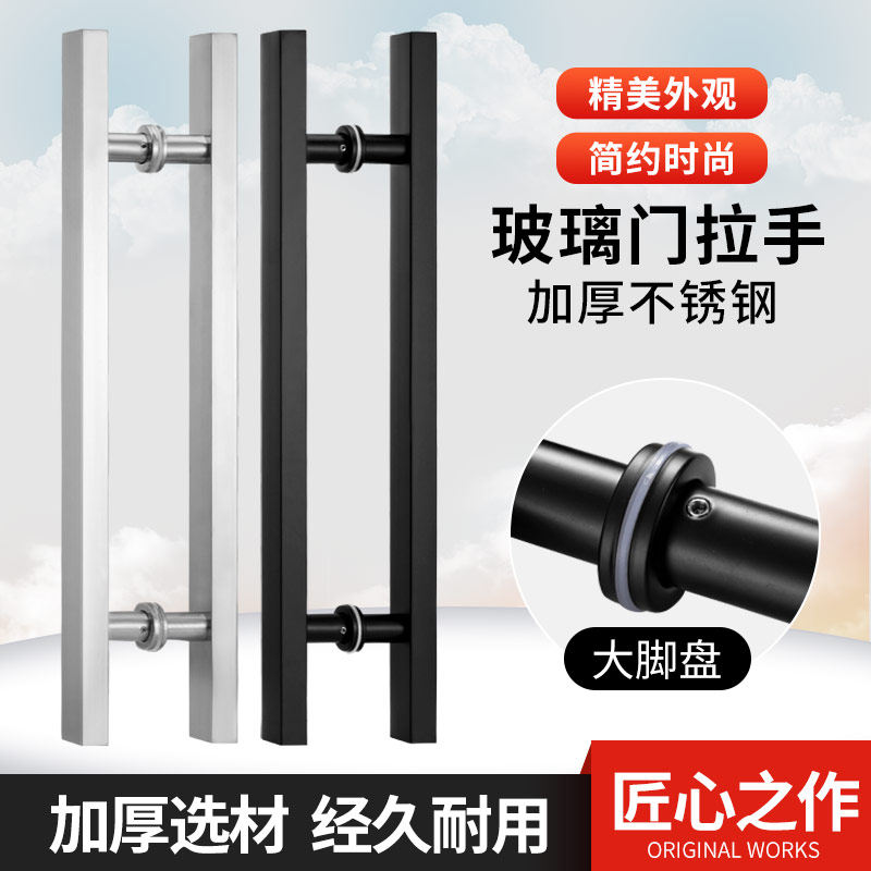 玻璃门拉手门把手不锈钢大木门玫瑰黑钛金推拉无框地弹门方型加厚