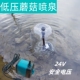 低压蘑菇喷泉摆件12V24V鱼缸装 饰假山流循环景观家俱家用喷泉喷头