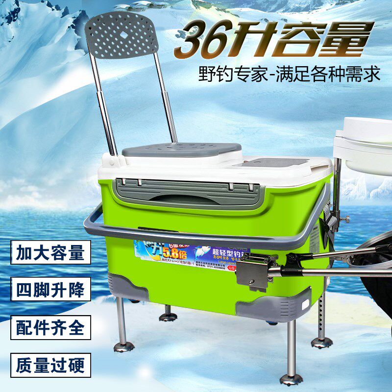 渔具店便宜处理 多功能野钓渔具箱 钓箱 特别订制版36升 质量过硬