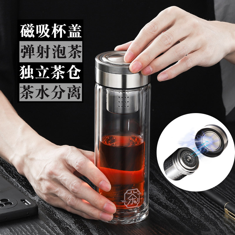 惠尔雅磁弹泡茶杯茶水分离磁吸双层玻璃杯耐热防爆男士可携式水杯