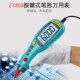 众仪zt203全自动智能防烧便携式 笔型数字万用表大屏背光自动量程