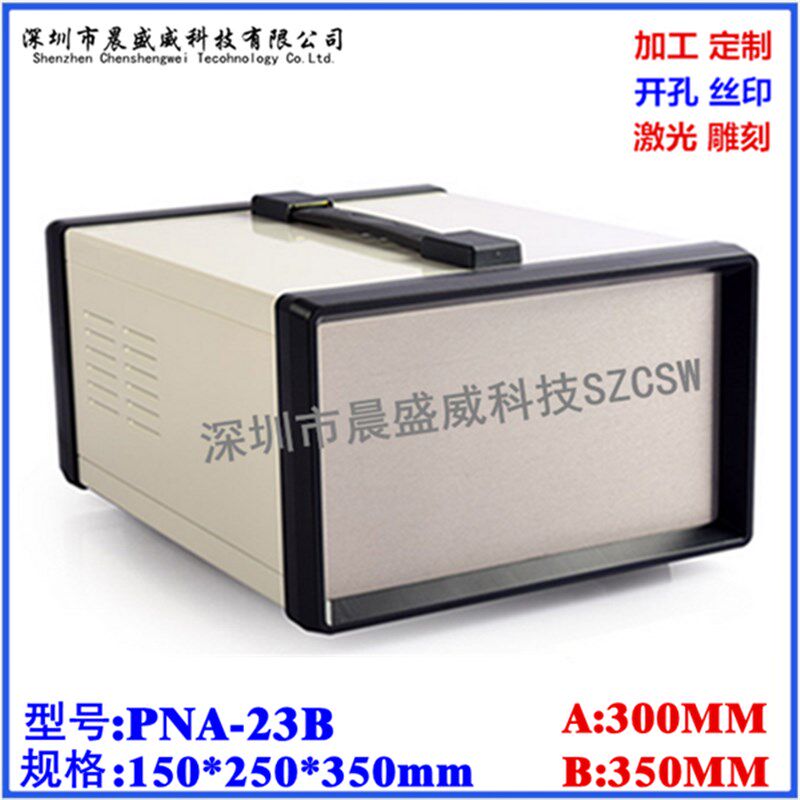 高档铁外壳 手提式铁皮机箱 仪器仪表电子铁机箱B款150x250x350
