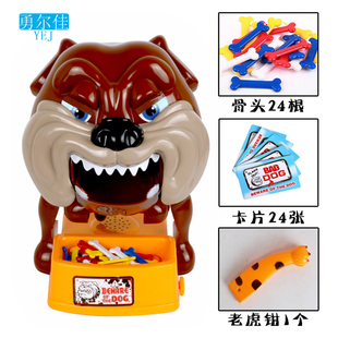 电动玩具儿童大号小心恶犬狗狗仿真小狗夹骨头的狗恶狗咬人狗整蛊