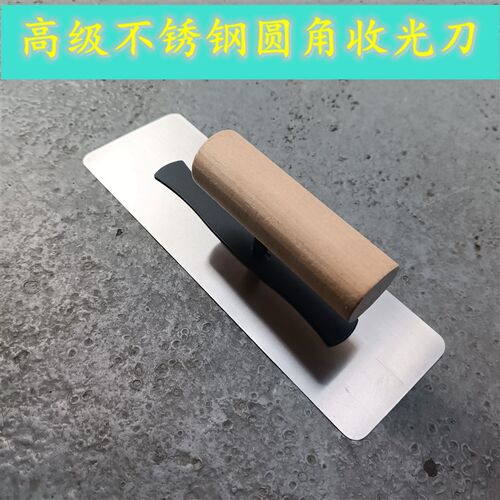 不锈钢圆角收光刀批刀艺术漆矽藻泥油漆工具抹泥雅晶石超薄超弹