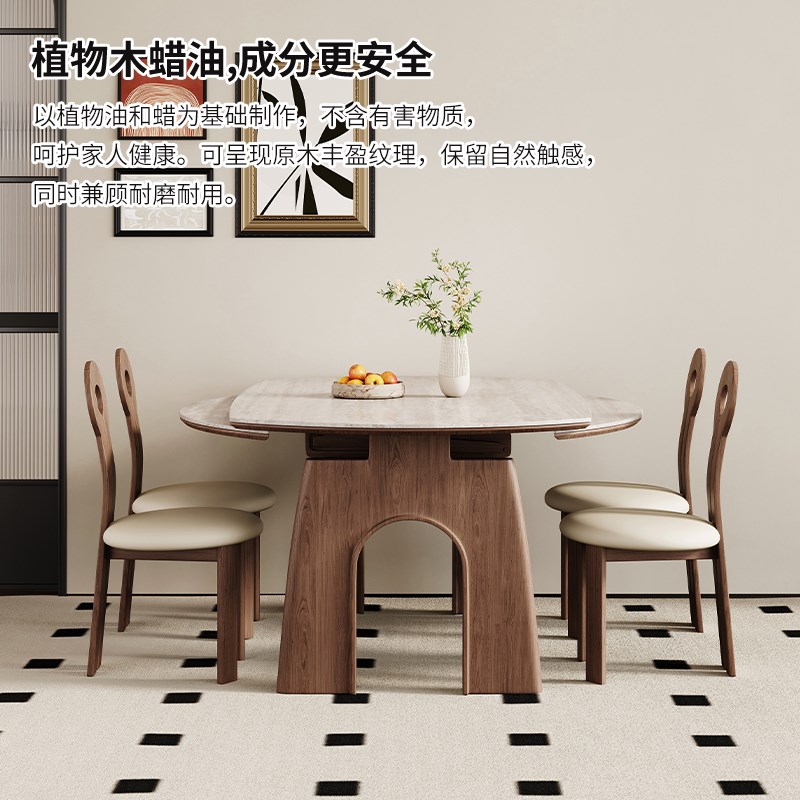 中古风实木伸缩岩板餐桌现代极简风方圆两用桌椅法式小户型餐桌椅