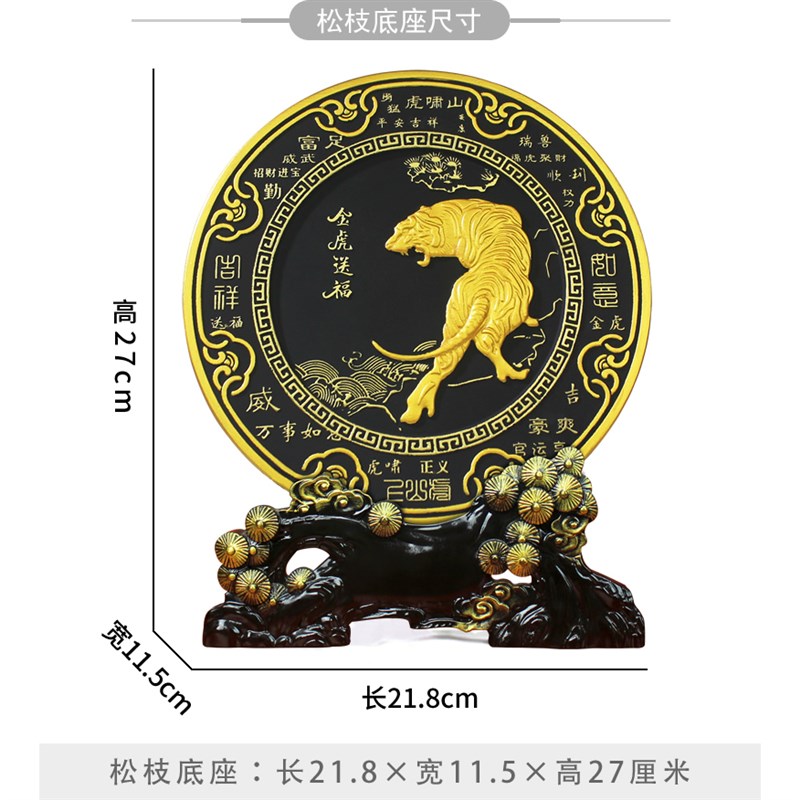 12十二生肖摆件全套小狗鼠牛鸡蛇马虎兔龙羊猴猪洒柜玄关装饰品