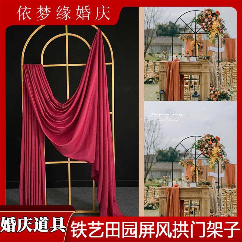 婚庆道具舞台布置田园风铁艺烤漆屏风架子雪纺布幔支撑架布置,节庆用品/礼品,拱门,淘宝优惠券,粉丝福利购,淘宝优惠卷