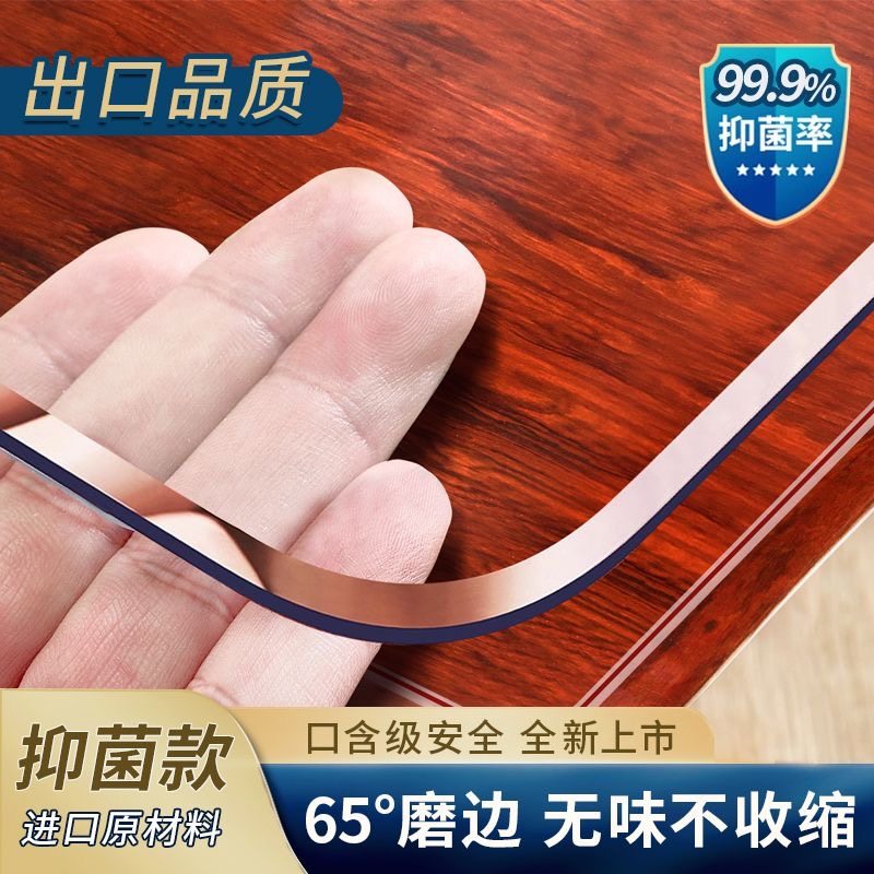 pvc透明桌垫软玻璃加厚桌布防水防油耐高温茶几垫电视柜餐桌垫,居家布艺,桌布,淘宝优惠券,粉丝福利购,淘宝优惠卷
