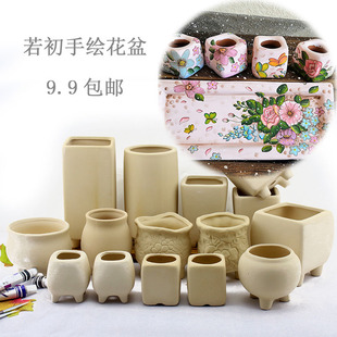 手绘花盆 素烧diy多肉花盆粗陶透气带脚大小拇指盆控型麦饭石方盆