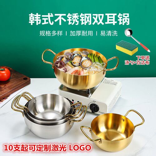 不锈钢汤锅加厚家用奶锅拉面锅煮锅锅具燃气电磁炉炖锅迷你小火锅