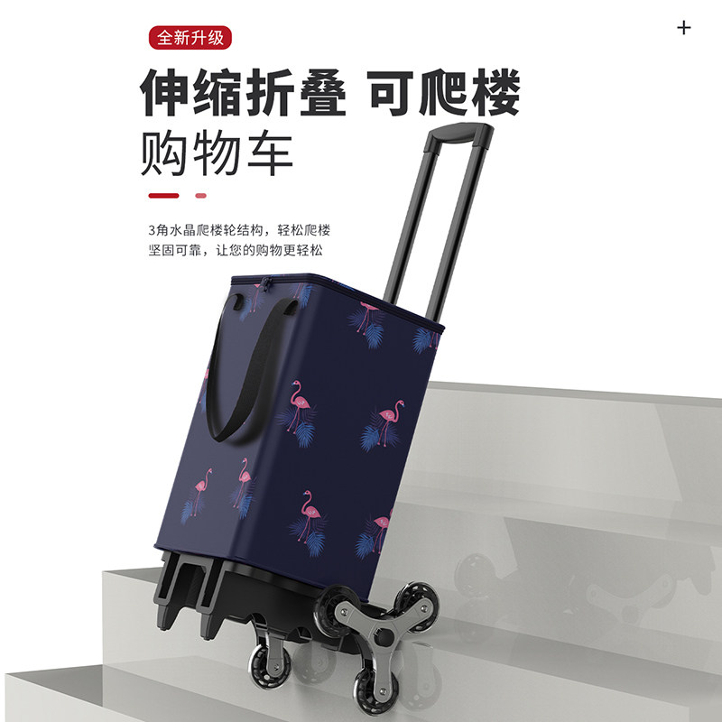 麦居伸缩折叠拉杆购物车买菜可爬楼折叠小拉车行李拉货家用手拉车,收纳整理,便携购物车,淘宝优惠券,粉丝福利购,淘宝优惠卷