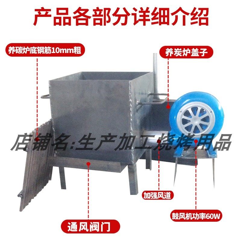 商用养碳炉加厚引火点碳桶存碳生碳炉引燃桶引火炉引火桶烧烤配件