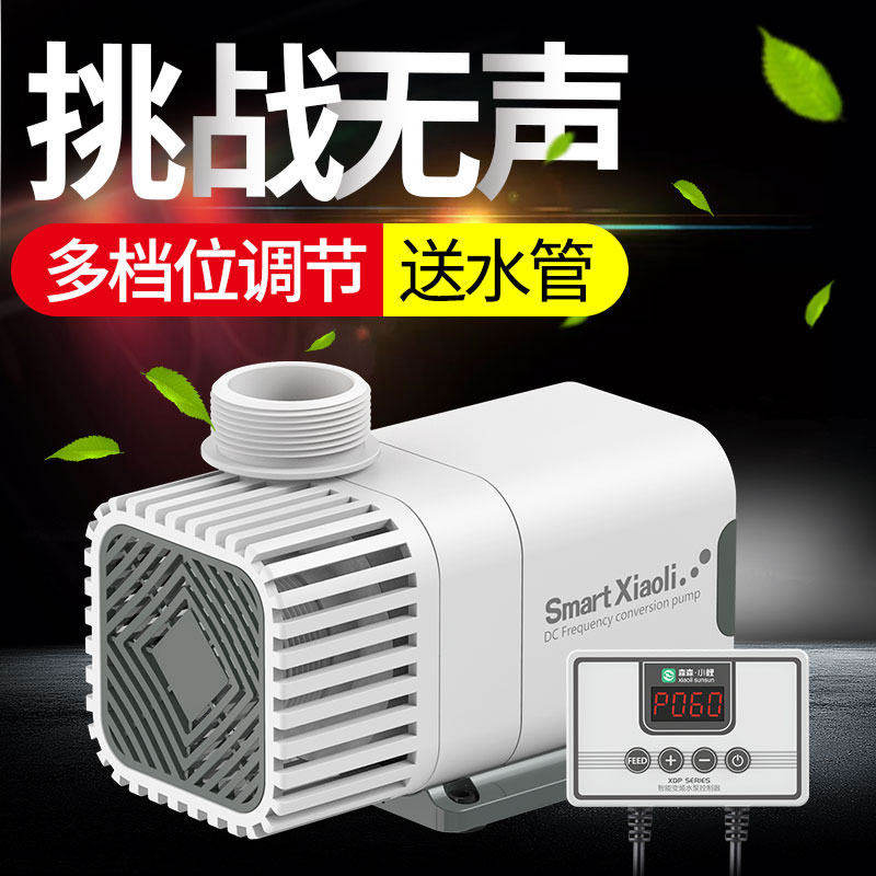 森森XDP变频潜水泵鱼缸循环泵水循环抽水泵鱼池水族箱水泵超静音,宠物/宠物食品及用品,潜水泵,淘宝优惠券,粉丝福利购,淘宝优惠卷