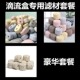 滴流盒滴滤过滤鱼缸上滤滤材套餐石英细菌环陶瓷环细菌屋硝化细菌