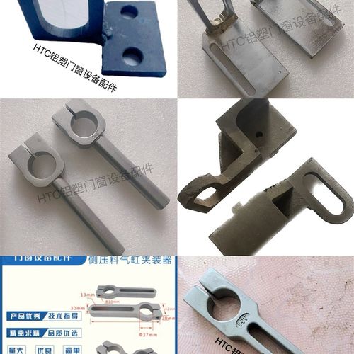 双头锯组角机压料气缸支架气锤夹持器铝材加压紧装置断桥设备配件