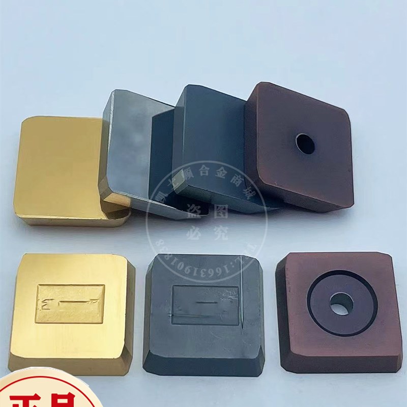 铣刀片4160511 钢件 不锈钢 铸铁专用 涂层加硬 YT14 YW2原粉耐磨
