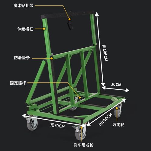四川门窗板材玻璃折叠伸缩推车重型静音轮推拉搬运玻璃转运材料手