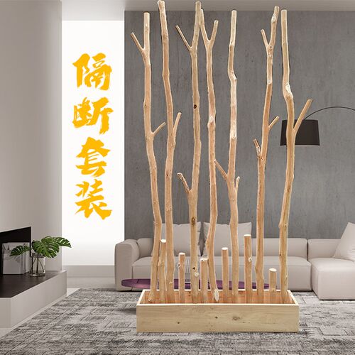 新款实木干树枝屏风隔断套装天然枯木幼儿园环创茶室原木树干装饰