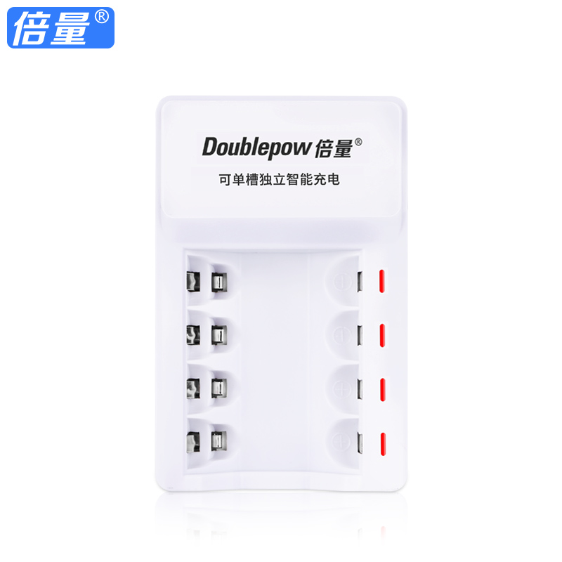 倍量 5号充电电池充电器 7号四槽智能电池充电器可单充混充