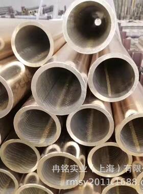 高强度GCuAl10Fe5Ni5铝青铜合金 2.0976铝青铜棒 2.0970铝青铜管