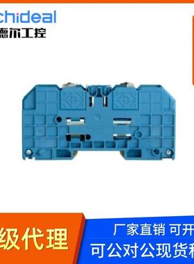 Weidmuller魏德米勒 WFF 35 BL 接线端子-WDU