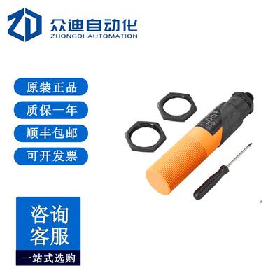 易福门KI5052电容式接近开关KIE3015-FPKG/NI/55V/US-100-DPX