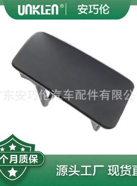 适用捷豹F-PACE 前保险杠护盖板 T4A5638LML T4A5639LML