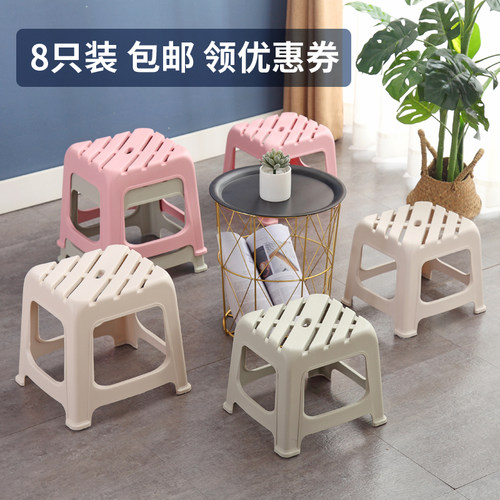 加厚小凳子家用板凳客厅茶几凳矮凳方凳时尚塑料凳儿童凳餐凳脚凳