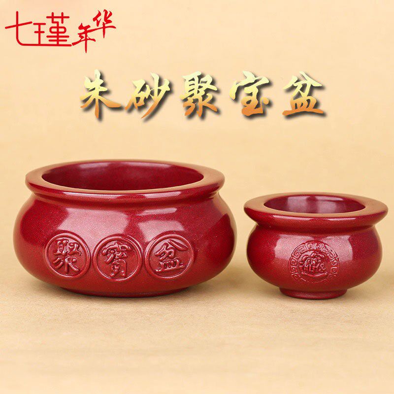 朱砂聚宝盆光面高含量紫金砂店铺开业招财貔貅摆件套装家居装饰