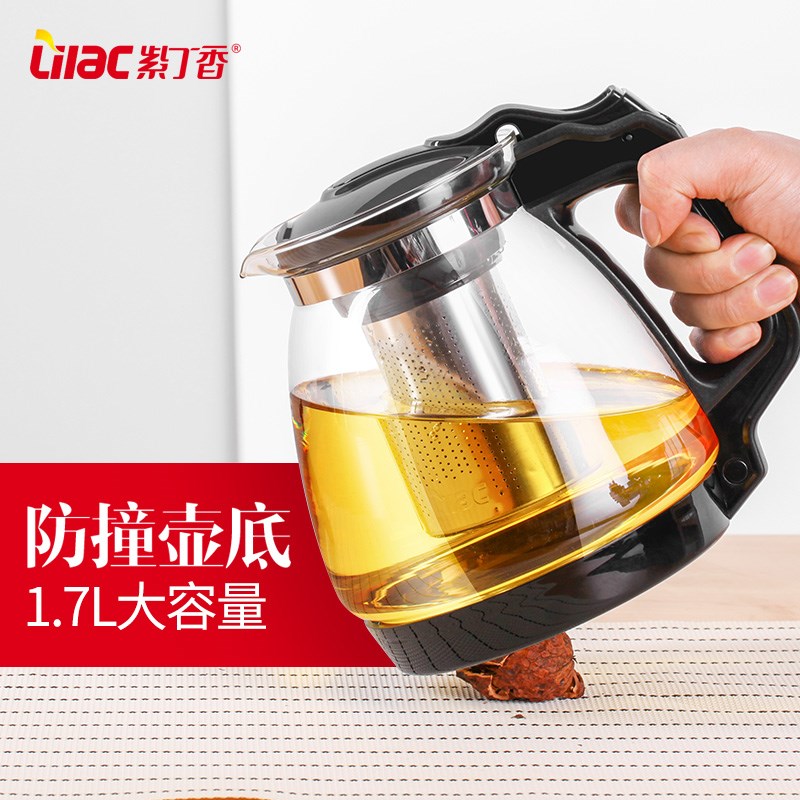 紫丁香1.7L玻璃茶壶花茶大容量酒店餐厅冲茶泡茶壶茶具大号耐高温