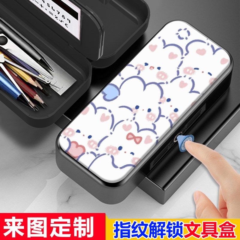软萌小动物指纹解锁文具盒新款小学生女孩铅笔盒大容量多功能男孩