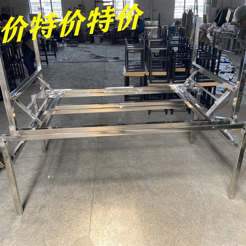 不锈钢折叠架子桌腿可折叠支架单层折叠简易支架培训快折叠餐桌脚