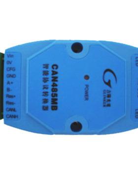 吉阳光电GY83 CN85MB CN总线协议转换器 CN转85 智能CN卡