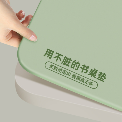 护眼儿童学习桌书桌垫专用写字台桌布小学生课桌桌垫桌面保护垫子