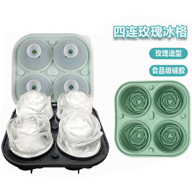 玫瑰花冰格冰球模具威士忌球形制冰盒硅胶冰格冰球带漏斗一体4连