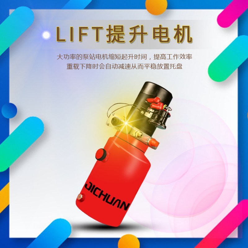 全升高车电动高搬运叉车升高卸堆机装2吨电动堆高车/半自动半1吨