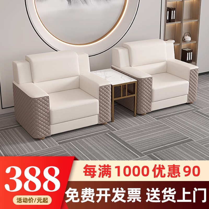 办公接待区沙发贵宾会客休息酒店大堂洽谈公司会议室单人茶几