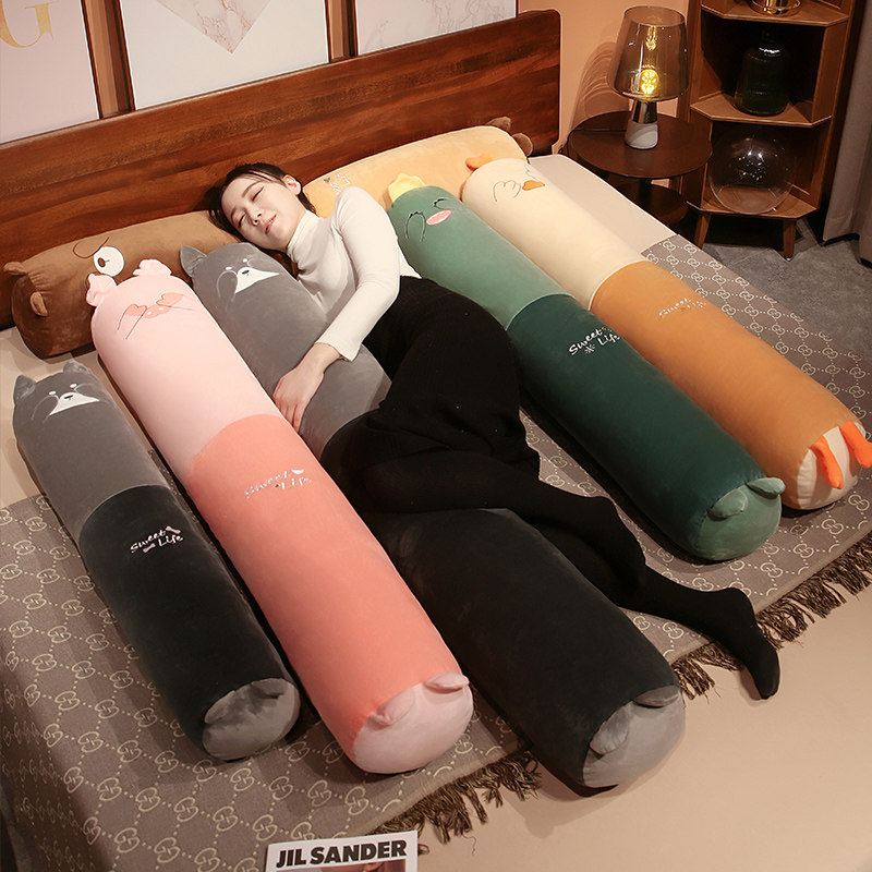 可爱长条抱枕圆柱床头靠枕夹腿长枕头可拆卸女生睡觉创意男大靠垫
