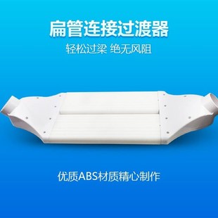 方便公寓交换器过梁器设备中央空调用穿梁排风管接头固定送风安装