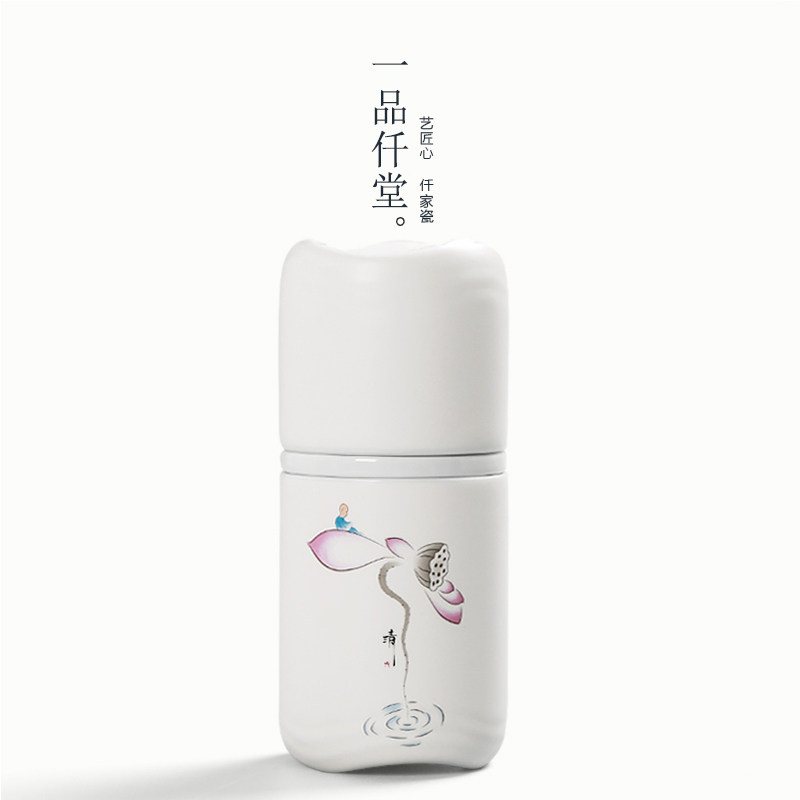 同心杯旅行便携式茶具套装 快客杯一壶一杯单人功夫茶杯茶具陶瓷