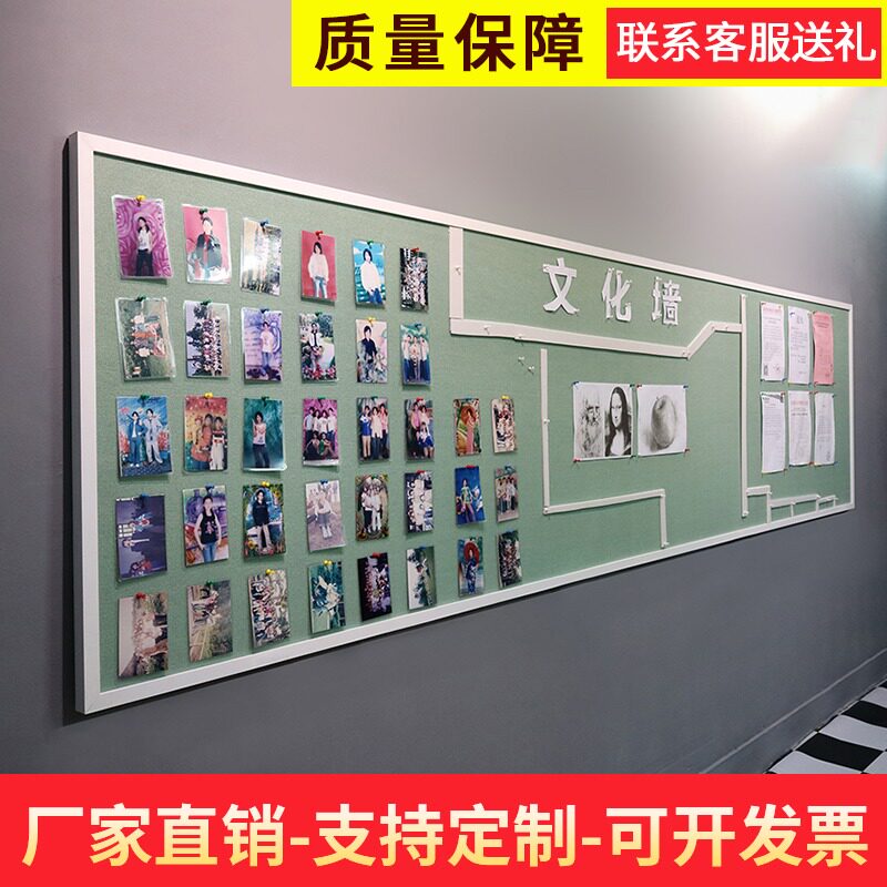 幼儿园展示板彩色贴布软木板照片墙定制创意照片版背景公告栏挂墙