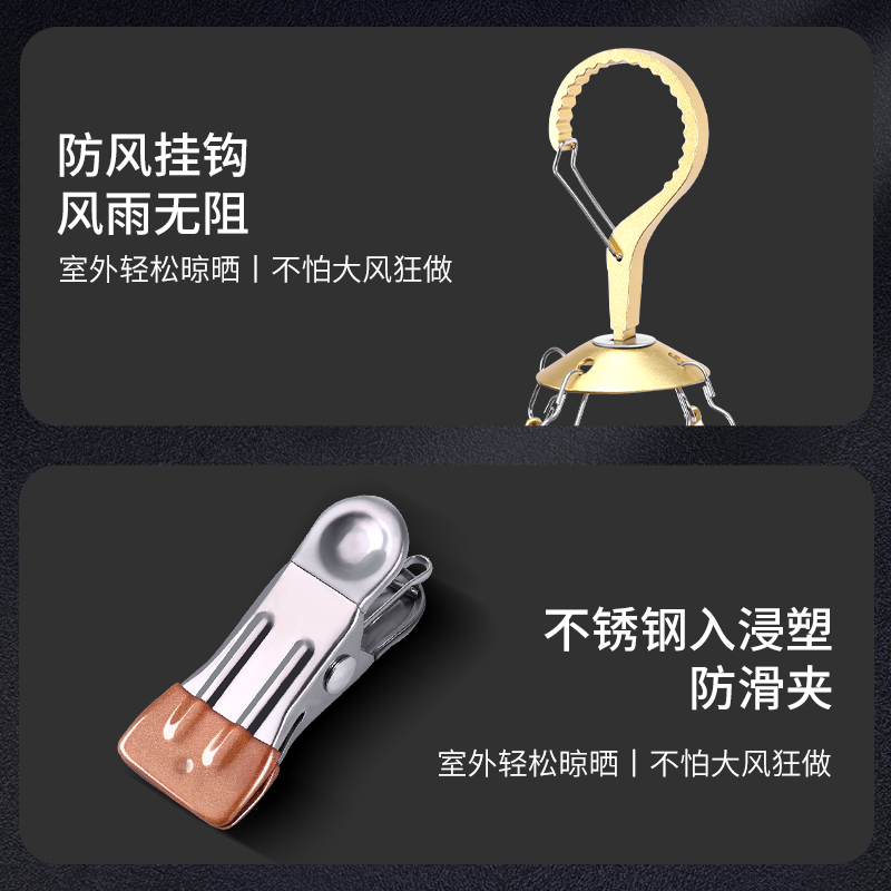 四喜晒衣篮不锈钢晒袜架多夹子晾衣篮平铺晒内衣层晒架防滑无痕