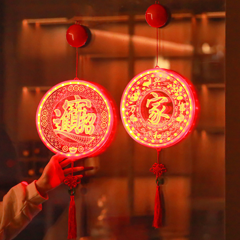 圆形新年快乐2024春节挂件过年挂饰彩灯龙年大吉墙壁上小挂灯装饰