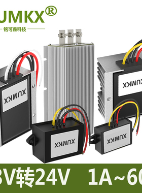 防水48V转24V1A2A15A20A60A降压模块 48V变24V车载稳压模块大功率