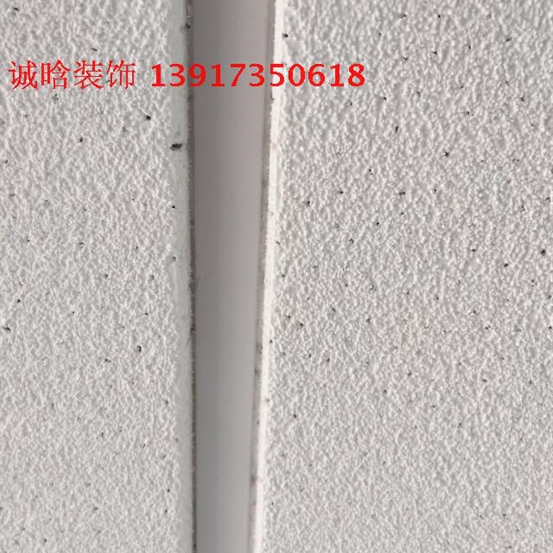 阿姆斯壮防潮R9天花板33B/1B/37B微孔磨砂矿棉板